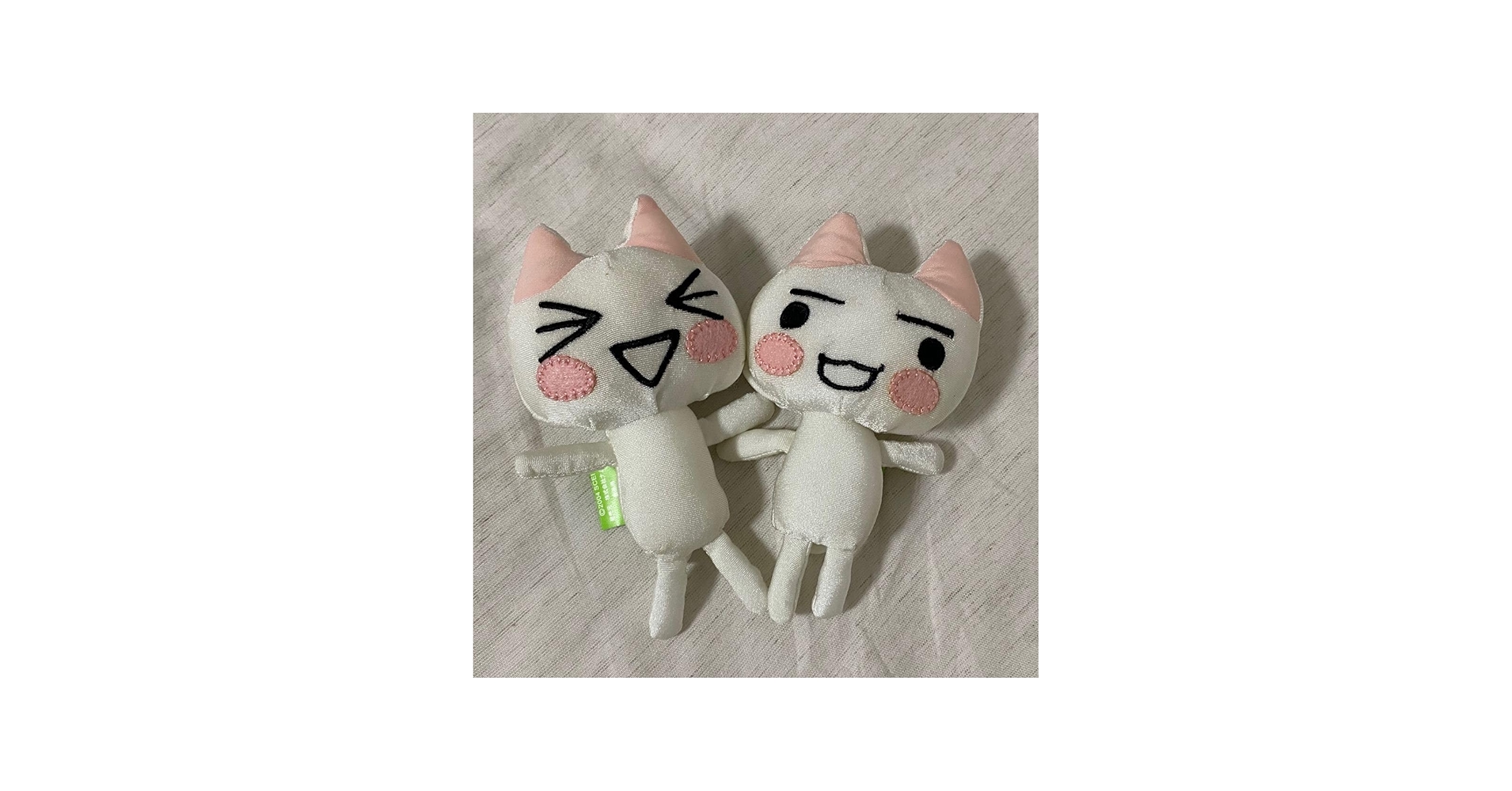 Amazon.co.jp: どこでもいっしょ トロ ぬいぐるみ 井上トロ : おもちゃ