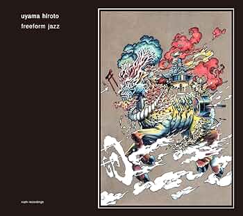 Amazon.co.jp: FREEFORM JAZZ: ミュージック