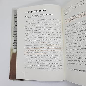 ザヴォイスオブザマインド | E. ハーバート・チェザリー, Herbert