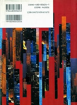 錯乱のニューヨーク | レム コールハース, Koolhaas,Rem, 圭介, 鈴木