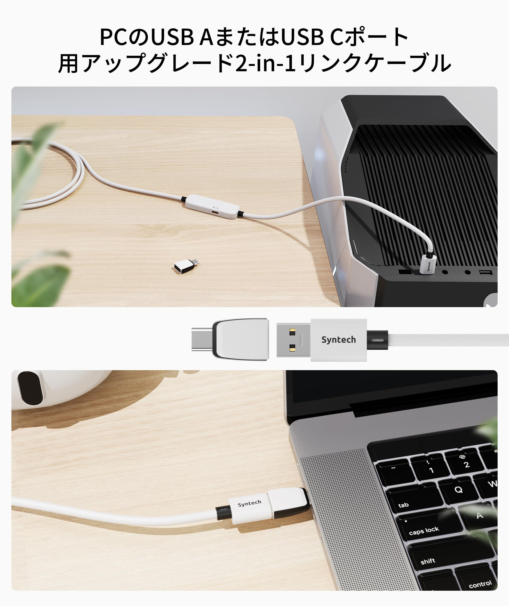 Amazon.co.jp: Syntech リンクケーブル 充電付き 5M Meta Quest 3S