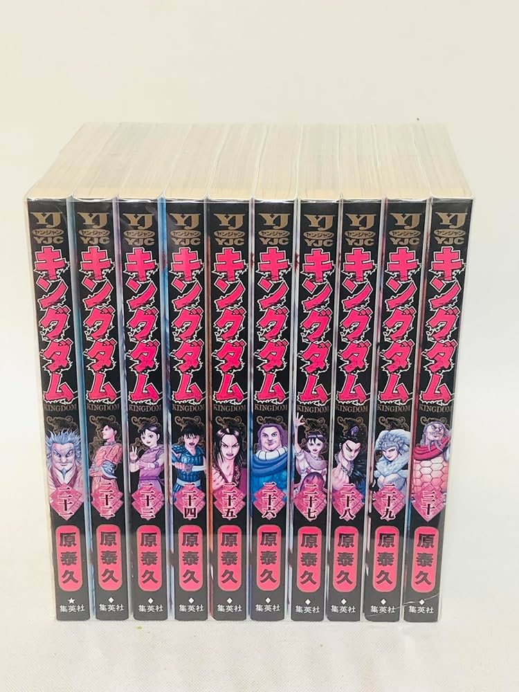Amazon.co.jp: キングダム(21-30巻セット) [－] : 本