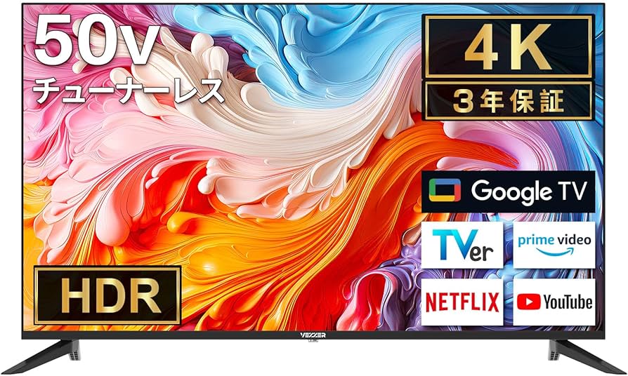 Amazon | VEZZER テレビ 50インチ 4K Google TV ネット動画対応