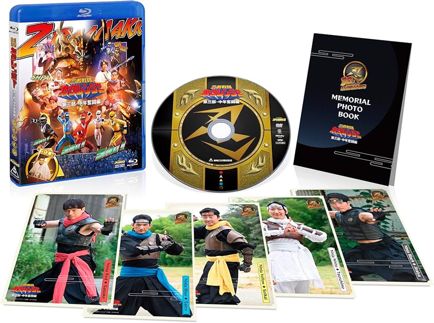 Amazon.co.jp: 忍者戦隊カクレンジャー 第三部・中年奮闘編 [Blu-ray