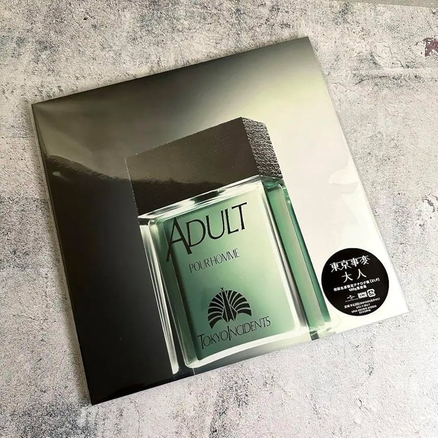 Amazon.co.jp: 東京事変 - 大人 初回生産限定盤 アナログ レコード