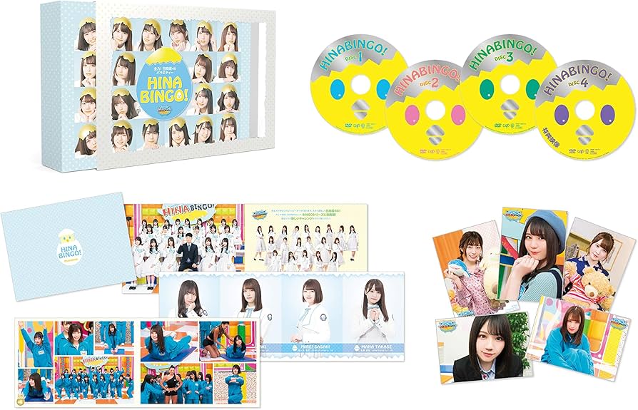Amazon.co.jp: 全力! 日向坂46バラエティー HINABINGO! DVD-BOX 【初回