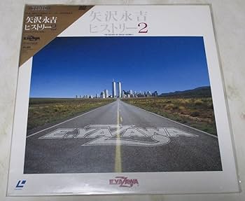 Amazon.co.jp: ヒストリー2 [Laser Disc] : 矢沢永吉, 矢沢永吉: DVD