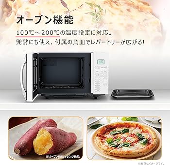 Amazon | ハイアール(Haier) オーブンレンジ 16L フラットテーブル