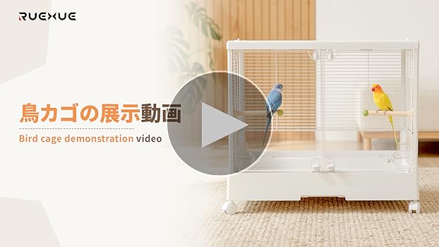 Amazon | Ruexue 鳥かご 大型 バードケージ 【21cm高い囲い 餌飛び散り
