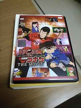 Amazon.co.jp: ルパン三世 VS 名探偵コナン THE MOVIE [レンタル落ち