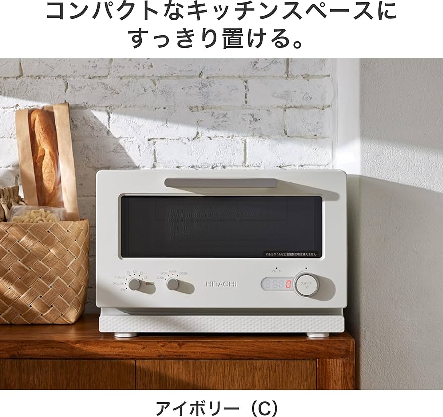 Amazon | 日立 2in1トースターレンジ 15L MRT-F100 C アイボリー パン