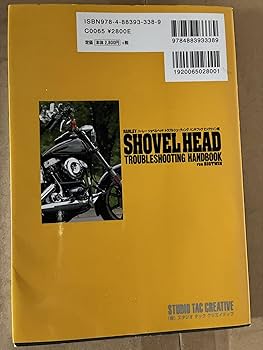 ハ-レ-ショベルヘッドトラブルシュ-ティングハンドブックビッグツイン