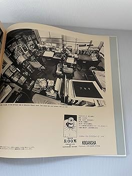 KABA 1971-1989 ILLUSTRATION COLLECTION: Katsuhiro, otomo