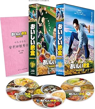 Amazon.co.jp: おいしい給食 season3 Blu-ray BOX [Blu-ray] : 市原