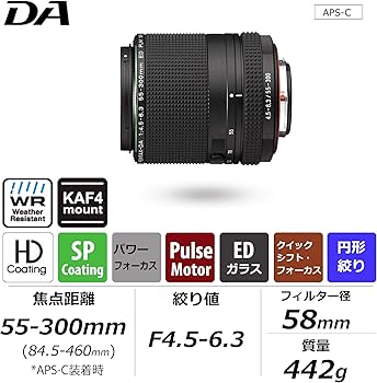 Amazon.co.jp: 【レンズフィルターセット】HD PENTAX-DA 55-300mmF4.5