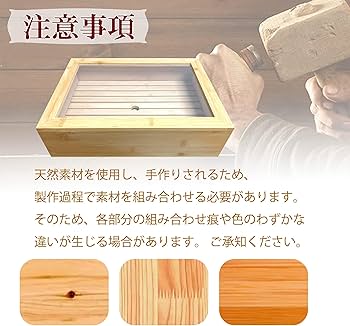 Amazon.co.jp: 大 ネタ箱 目皿 アクリル製 フタ付飲食店 寿司屋