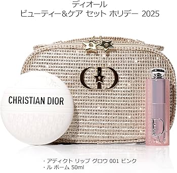 Amazon.co.jp: [ショップバッグ付] Dior ディオール ビューティー