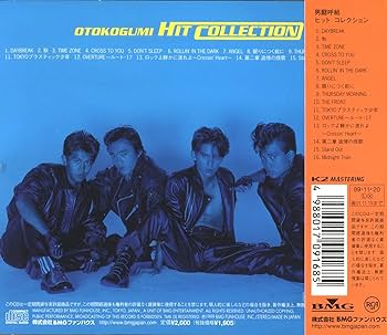 Amazon.co.jp: ヒット・コレクション: ミュージック