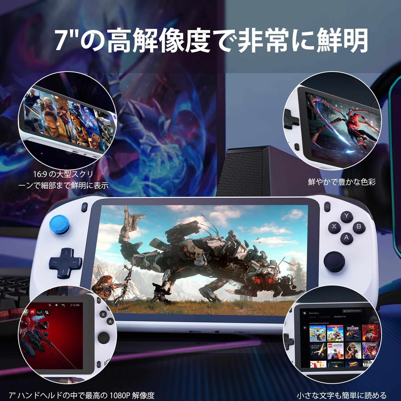 Amazon.co.jp: クラウド携帯型リモートプレイゲームコンソール - 対応