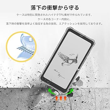 Amazon.co.jp: BOOX Palma 2 / Palma 6.13インチ 用 ケース カバー