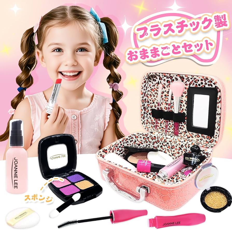 Amazon | VBACALA メイクおもちゃ おままごと 色が付けない 12PCS お