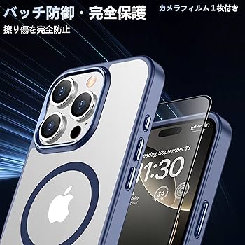 Amazon.co.jp: iPhone 16 Pro 用 ケース ブルー Magsafe対応