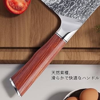 Amazon.co.jp: 锋劲FINDKING中華包丁[HuanYue] ダマスカス鋼製 木製