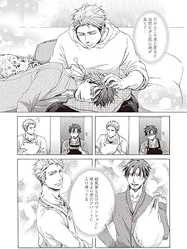 No one's perfect (PriaL Comics) | ちゃばす |本 | 通販 | Amazon