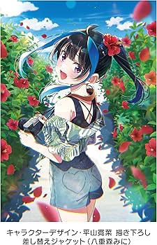 Amazon.co.jp: TVアニメ「彼女、お借りします」第4期 Blu-ray 下巻