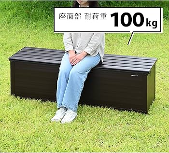 Amazon | 【EC限定】グリーンライフ(GREEN LIFE) 物置 ベンチ サビ