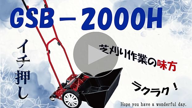 Amazon.co.jp: キンボシ(Kinboshi) 【日本製】ゴールデンスター 手動式