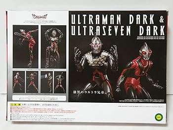 Amazon.co.jp: ULTRA-ACT ウルトラマンダーク（SD）＆ウルトラセブン