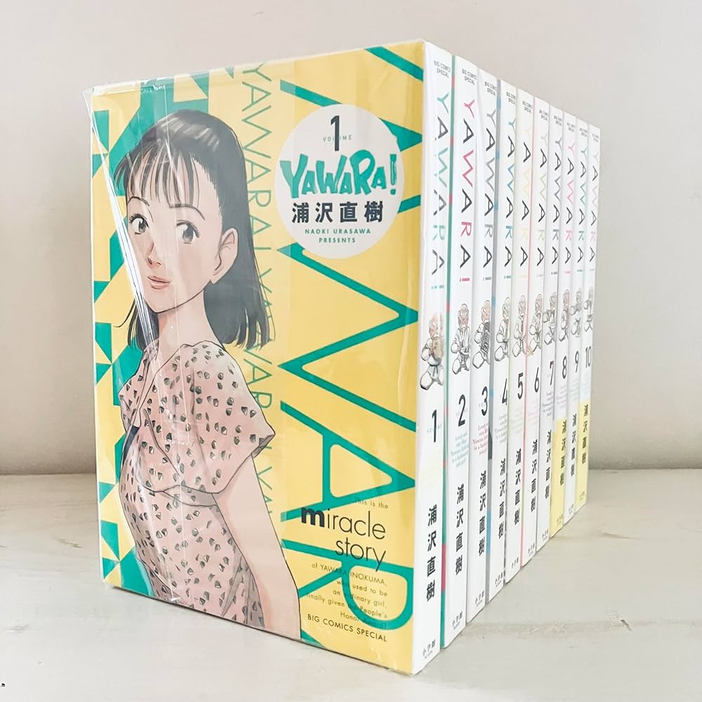 Amazon.co.jp: YAWARA! 完全版 コミック 全20巻完結セット (ビッグ