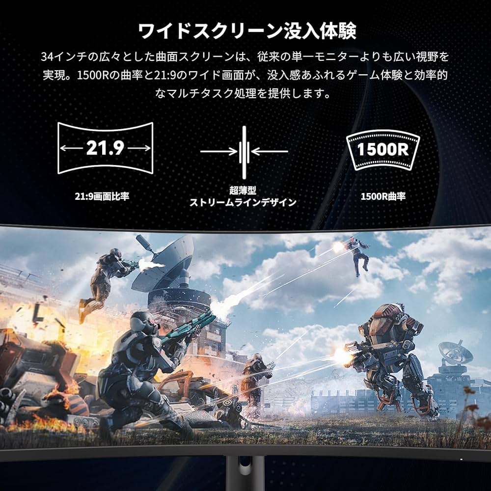 Amazon.co.jp: KTC 34インチ 曲面 UWQHD 3440x1440p 180Hz 1ms応答速度