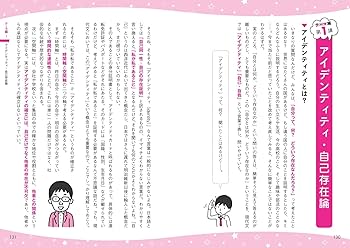 Amazon.co.jp: 板野博行の現代文教室 (教室シリーズ) : 板野 博行