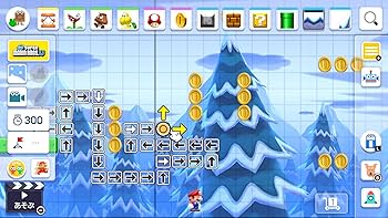 Amazon.co.jp: スーパーマリオメーカー 2 -Switch 【早期購入者特典