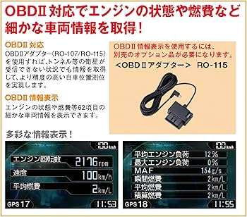 Amazon | セルスター(CELLSTAR) ASSURA OBDII対応 ワンボディタイプ