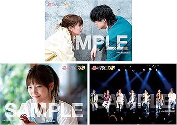 Amazon.co.jp: 【Amazon.co.jp限定】君の花になる DVD-BOX(ビジュアル