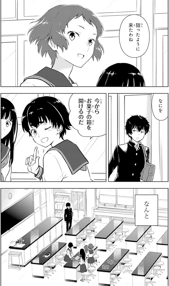 Amazon.co.jp: 氷菓 (16) (角川コミックス・エース) : タスクオーナ