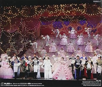 Amazon.co.jp: ベルサイユのばら-オスカルとアンドレ編-月組宝塚大劇場