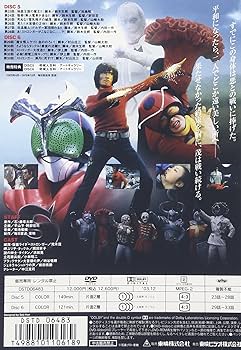 Amazon.co.jp: 仮面ライダーストロンガー Vol.3 [DVD] : 特撮(映像