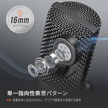 Amazon.co.jp: FIFINE USBマイクセット コンデンサーマイク ゲーミング