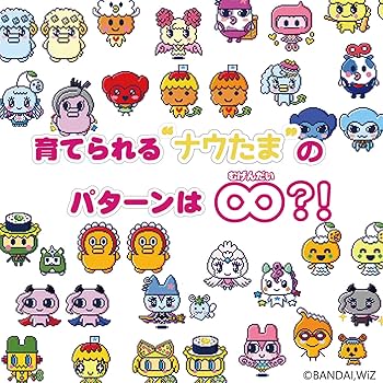 Amazon.co.jp: たまごっちみーつ パステルみーつver. パープル : おもちゃ