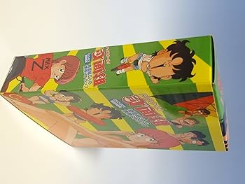 Amazon.co.jp: ハイスクール!奇面組 COMPLETE DVD-BOX 2 : 玄田哲章