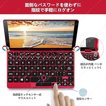 Amazon | One-Netbook OneMix 2S錦鯉限定版 Windows10搭載 超小型