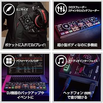 Amazon.co.jp: Numark ポータブルDJコントローラー Serato DJ Intro