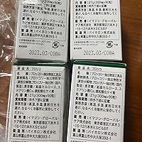 Amazon | ブロリコ90粒4個セット ブロッコリー サプリメント［東京大学