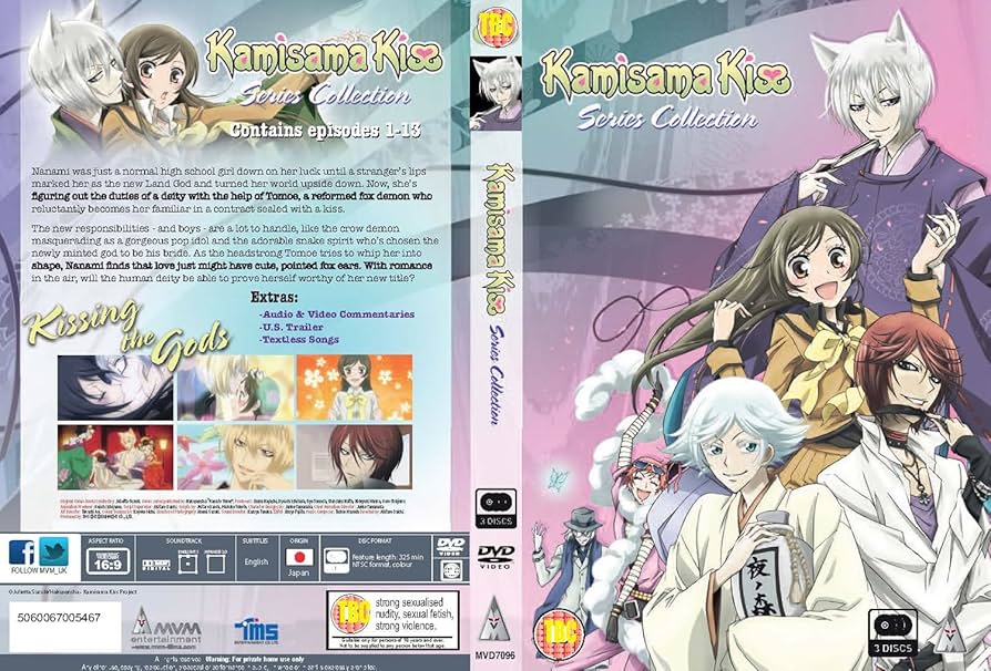 Amazon.co.jp: 神様はじめました 第1期 コンプリート DVD-BOX (全13話