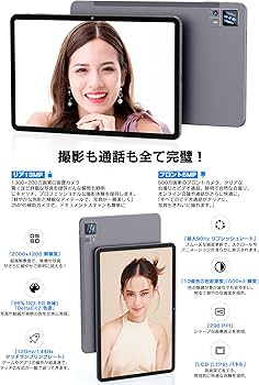 Amazon.co.jp: 8コアCPU タブレット 8000mAh 12インチ 顔認証 保護