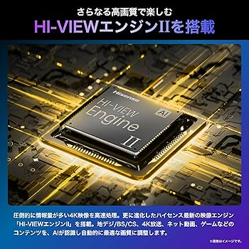 Amazon | 【Amazon.co.jp限定】ハイセンス【3年保証】65V型 65E7N PRO